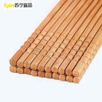 苏宁宜品20双装节节高升竹筷子无漆无蜡家用竹筷高档实木火锅筷天然竹子餐厅防滑酒店商用