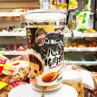 高品轩儿童猪肉松300g