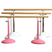 移动式舞蹈把杆 可升降 2个底座 4米