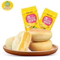 榴莲西施流心榴莲饼200g*3