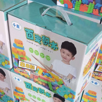千乘百变拼插积木儿童型玩具 48盒/箱起购
