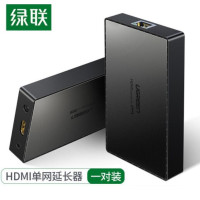 绿联(Ugreen) HDMI延长器 高清hdmi转RJ45网口转换器 单网线网络传输信号放大器 一对装