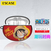 ESCASE 2021新款华为4i耳机保护套FreeBuds软壳无线蓝牙盒卡通硅胶皮纹潮男个性可爱动漫海贼王航海系列
