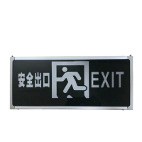 卓睿 消防应急标志灯具 安全指示牌双向