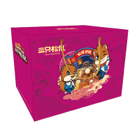 三只松鼠坚果 松鼠迎福1513g混合坚果小吃