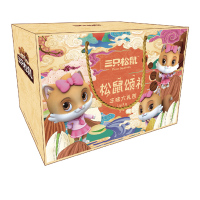 三只松鼠坚果 松鼠颂礼1588g混合坚果小吃