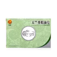 龙虎牌 天竺葵 精油皂 125g