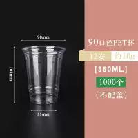 关东煮塑料杯100个/条