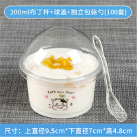 一次性卡通布丁杯加厚塑料酸奶果冻慕斯木糠杯双皮奶碗耐高温带盖(100套)