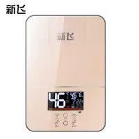 新飞(Frestec)电热水器 即热式电热水器 家用公寓卫生间小型淋浴加热宝即开即热恒温变频XF-HDL60Y金色