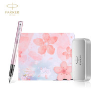 派克 (PARKER) 钢笔 签字笔 威雅XL系列樱花粉特别款套装