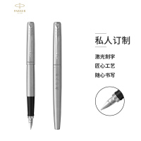 派克(PARKER)钢笔 乔特系列钢杆白夹墨水笔