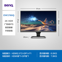明基 (BenQ)EW2780Q 27英寸2K IPS HDRi智慧爱眼专业音箱 可壁挂窄边主机 电脑显示器