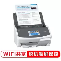 富士通(Fujitsu)ix1500 A4馈纸式高速高清扫描仪