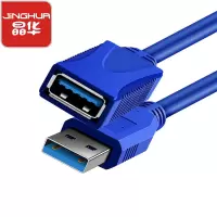 晶华 USB3.0延长线 公对母加长器数据线接口电脑硬盘U盘鼠标键盘连接兼容2.0蓝色5米 U210I