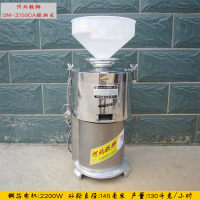 铁狮 商用不锈钢磨浆机150型铁狮豆腐机DM-Z150CA豆浆机铜芯电机2.2KW