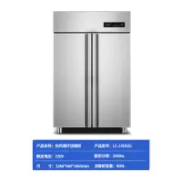 齐牛 商用热风循环消毒柜 立式300L高温消毒柜 LC-J-XDG01