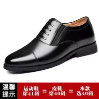 保安皮鞋