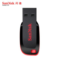 闪迪(SanDisk)加密优盘16G