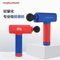摩飞(Morphy richards) MF101 多功能小型迷你电动便携静音健筋膜枪