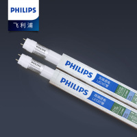 飞利浦(Philips)led 灯管1.2米 18.5w led灯管 长条光管 双端供电(根)