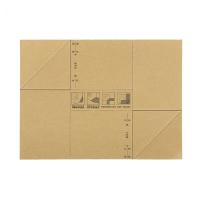 195*145mm 通用凭证包角纸 报销单装订封面 25张/包 单位:包(WB)