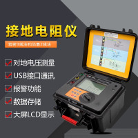 胜利仪器 电阻测试仪 数字式接地电阻测试仪 VICTOR 4105C