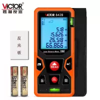 胜利仪器 高精度手持式红外线距离测量仪 测距仪 VICTOR 842B