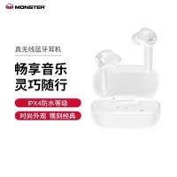 魔声(Monster)灵晰200入耳式真无线防水防汗运动蓝牙音乐手机耳机 白色