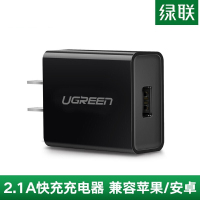 绿联 CD112 苹果/安卓手机通用充电器 黑色