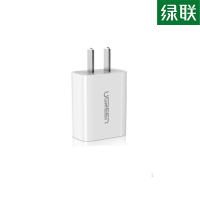绿联 CD143 苹果/安卓手机通用充电器 白色