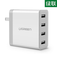 绿联 CD147 苹果/安卓兼容四口USB充电器 折叠款 白色