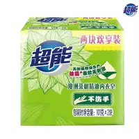 超能 9556 澳洲茶树精油内衣皂 101g*2/包(包装随机) BM