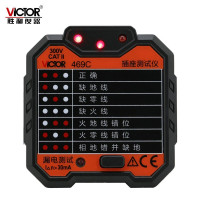 胜利仪器 插头电源检测器 插座测试仪(灯光指示) VICTOR 469C