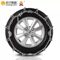鸿莱嘉 汽车 轮胎防滑链 255/70R16 2条/套 一套装