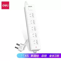 得力（deli）18254 （WB） 新国标安全插座 插排/插线板/接线板/排插/拖线板