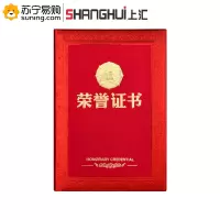 上汇 浮雕荣誉证书 2942 8K