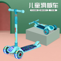 婴侍卫(BBG)儿童炫酷声光滑板车 6016