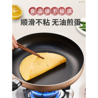 平底锅不粘锅煎锅家用煎饼千层锅具A