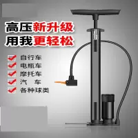 打气筒 自行车高压家用小型气筒电动电瓶车汽车篮球通用气管子充气