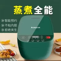 电饭煲家用多功能4L迷你智能饭锅A