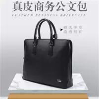 ELLE HOMME 真皮商务 公文包 EL-D86177