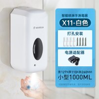 莫顿(MODUN) X11 手部消毒器 单机+电源线 1000L