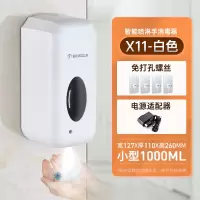 莫顿(MODUN) X11 手部消毒器 单机+免钉+电源线 1000L