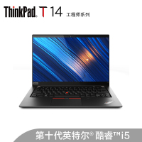 联想ThinkPad笔记本T14-1LCD(I5-10210U/16G/512G/集成/W10/FHD/背光键盘)