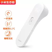 小米(MI)生态链iHealth电子体温计