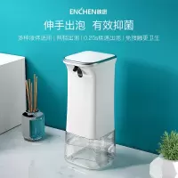 映趣 自动洗手机套装