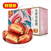 好想你休闲零食大礼包新疆去核枣核桃仁夹心枣特产零食量贩装灰枣夹核桃880g