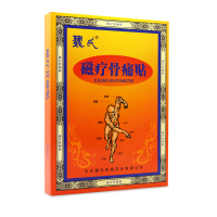 魏氏磁疗骨痛贴5片/h盒