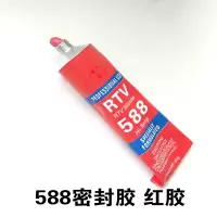 密封胶RTV588(一只装)